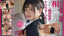ETQR-526 I ended up sharing a room with my beautiful colleague, and the night I was fucked by her was full of carnivores… Yukino 160 2
