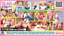 OOTS-004 5 erotic doujinshi videos of girls who are addicted to anal sex. French kissing, deep throat, irama, double blowjob, triple blowjob, 3P, 4P, 6P, masochist, ahegao, anal sex, POV, doujinshi, cosplay, cosplayer, big dick, play, spanking, orgy, kama
