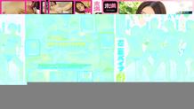 GUN-744 Crab crotch vibrator incontinence masturbation