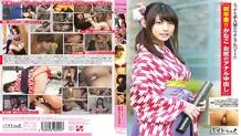 BCDV-019 Happy graduation! ! Kanako Ass Anal Creampie