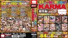 KRBV-218 I will show you all at once! KARMA omnibus vol.19