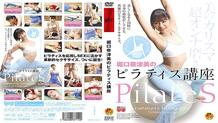 FSET-112 Pilates course by Natsumi Horiguchi