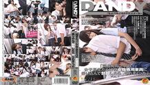 DANDY-391 "I pretended to make a mistake and got into a women-only car full of school girls and got an erection and I got fucked" VOL.1