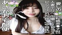 IAT-015 Fan Appreciation Festival: Celebrating 150,000 copies sold in the series. This is the swimsuit model who is addicted to convulsive drugs. Disc. 15
