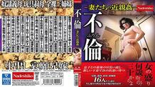 NASH-477 Non-Furin Rin-play of Wives-