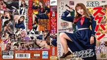 XMOM-091 Defeated delinquent girl Ayaka, 36 years old, Ayaka Tomoda