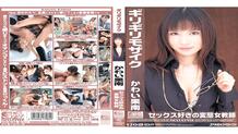 ONED-075 Barely mosaic Kanan cute sex-loving perverted female teacher