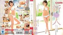 MKMP-304 Rookie 171cm Overwhelming Slender Beautiful Girl Excavation AV Debut Yamaguchi Haru