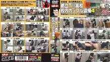 TASH-045 Metropolitan T-gawa School School Couple Voyeur 4
