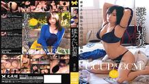YST-031 I want to massage the young wife Mako Konno YST-31 – Konno Mako