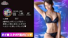 STCV-363 [Raw SEX with a very sexy athlete girl with a beautiful body with toned abs!!] Training SEX with an athlete girl who greeted us in an erotic costume that exposed her belly as if to ask her to look at us!! With her vaginal muscles being trained Tw