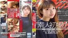 GDTM-122 Amateur first shot! Active K University Faculty of Science and Engineering ○ Year Saki Goto ~ Absolutely a half-faced science female college student! Dangerous part-time job for friends ~
