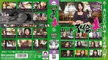 JMD-077 Uptown Affair Wife 2