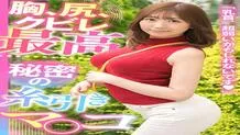 MCSR-47001 [F milk erotic areola] Creampie SEX 3 consecutive shots! "It's easy to get wet" The wife I met on the net was a married woman with an outstanding style and a high facial deviation value [However, super erotic (table)]