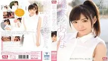 SNIS-632 No. 1 Style Fresh Face Arina Hashimoto's Porn Debut – Hashimoto Arina (Arata Arina)