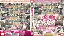KRMV-622 Perverted Gynecologist Mischievous Embarrassing Peeping Voyeur Enemas And Abandoned… Schoolgirls Who Are Humiliating Wee-Wee