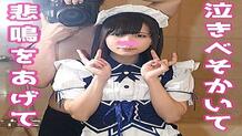 POW-041 Kage-chan ☆ Reverse Bunny