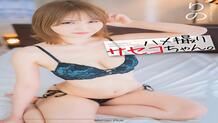 MNSE-057 [4K] POV Saseko-chan. Rino Sakai Rino 40 0
