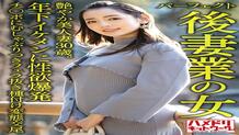 HMDNV-643 [Woman in the perfect second wife business] A 30-year-old beautiful married woman with a sexy age. Explosive Sexual Desire To A Younger Handsome Cock