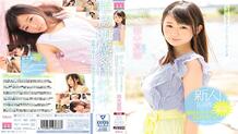 MIDE-510 Rookie! 18-year-old natural beautiful girl active female college student AV debut Namiki Natsukoi