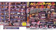 HET-486 guerrilla man customs voyeur