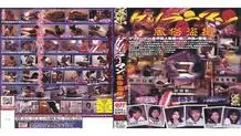 HET-486 guerrilla man customs voyeur