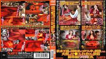 VRTM-051 When I Stimulated A Frustrated Apartment Wife In A Kotatsu, I Was Burned By Ma ● Ko Is Toro Toro Lust Omnibus 5 Hours DX