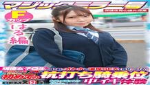 SDMM-13204 [Haru Edition] Magic Mirror No. Health and Physical Education Extracurricular Class Active Girls ○ Show off the rich SEX of adults in front of students! Ignited My Adolescent Sexual Curiosity And Experienced Cumming At The Stakeout Cowgirl For