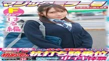 SDMM-13204 [Haru Edition] Magic Mirror No. Health and Physical Education Extracurricular Class Active Girls ○ Show off the rich SEX of adults in front of students! Ignited My Adolescent Sexual Curiosity And Experienced Cumming At The Stakeout Cowgirl For
