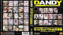 HZGB-038 Married Woman Climaxes With Other Sticks! Bareback SEX without rubber Super image quality