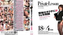 [UNCENSORED-LEAK]                     VDD-010 Model in… [Intimidation Suite] Fashion Model Mimi (20)