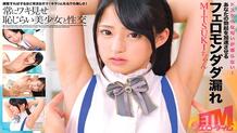 ETQR-493 The one thing that hurts is the exposure of the armpits, the shame of a beautiful girl MITSUKI-chan 135 3