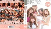 BTYD-073 reader model orgy