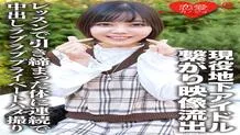 XBWL-001 Mansion / Love Hotel Amateur's Foolery Large Voyeur