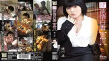 ADN-044 Married Woman OL Lust White Paper At the End of Shame … Rin Ogawa