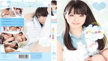 KAWD-403 Rookie! kawaii* exclusive debut → star order ☆ Misora Honoka