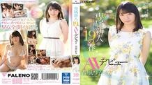 FADSS-001 Exclusive Rookie 19 Spring AV Debut Hikaru Harukaze
