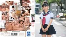 MUM-241 100% freshly squeezed. Real breast milk school girls. Shaved Niimi peach