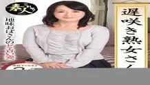 KRS-138 Don't you want to see a late-blooming mature woman? Sober Aunt Throat Erotic Figure 20