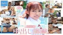 MIDA-212 Immature pussy turned into a slut with aphrodisiac and remote control training. A pussy that is in a state of convulsions and climaxes with the pistoning of her father-in-law's huge cock. Kira Hoshi