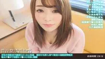 FANH-142 Cheating Addicted Frustrated Wife Takako 32 Years Old Seeding Raw Insertion 3P Consecutive Convulsions Climax Of Joy Completely Fallen With Extreme Ji Po Pleading For Creampie