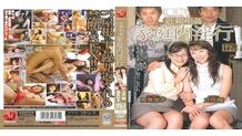 JUKD-203 play Domestic Fornication