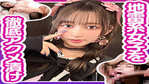 [UNCENSORED-LEAK] DDH-329 Shizupi