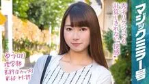 MMGH-103 Yu (20) Magic Mirror A highly educated Rikejo is bigger than her boyfriend. A hairy uterus acme that melts in the tired science brain …