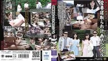 AVOP-267 Your Wishes Will Come True-My Wife Cuckold Plan Special
