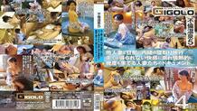 GIGL-055 Affair Hot Springs 5 A Documentary Of Married Women Who Passionately Passionately Passionately Passionately Passionately Passionately Passionately Passionately Passionately Traveled On A Secret Cuckold Trip With Other Wives And Husbands