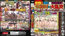 [UNCENSORED-LEAK] FOCS-255 G-cup office lady awakens after 30 days of "abstinence" – she gets soaked in a sudden downpour and squirts, and has unfaithful NTR sex with her boyfriend's junior until the morning, Ruri Kobato