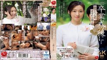 [UNCENSORED-LEAK] JUQ-952 After the graduation ceremony… A gift from your stepmother to you now that you're an adult. Rinka Ono