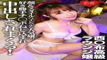 ERHV-008 West ○ Cloth Luxury Lounge Lady R Private Gonzo Video Leaked With Thick Daddy Face & Style Popular lounge lady with high level is screwed into a man's favorite cock and gets vaginal cum shot!