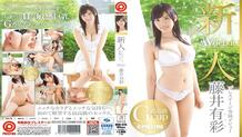BGN-025 Rookie Prestige exclusive debut Yusai Fujii